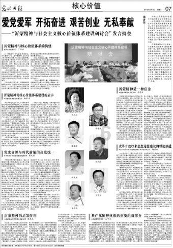 王者如何删除游戏好友